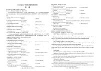 江西省南昌市2024-2025学年高一下学期期末考试 英语 PDF版含答案