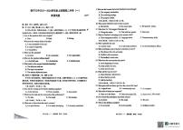 广西南宁市第三中学2025-2026学年高二上学期月考（一）英语试题（PDF版，含答案，含听力原文无音频）含答案解析