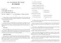 河南省顶级名校2025-2026学年高三上学期9月月考英语试卷（含解析）含答案解析