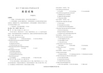 宁夏银川一中2025届高三上学期第五次月考-英语试卷（含答案）