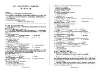 百师联盟2026届高三上学期9月调研考试英语试题+答案