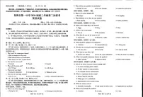 云南省昆明一中2026届高三上学期10月第二次联考（全科）英语试题+答案