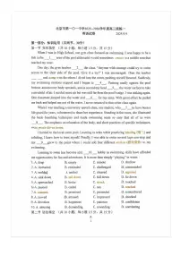 2025-2026学年北京一零一中高三（上）统练一英语试题及答案