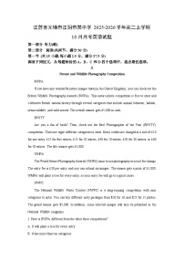 江苏省无锡市江阴市某中学2025-2026学年高二上学期10月月考英语试卷（学生版）