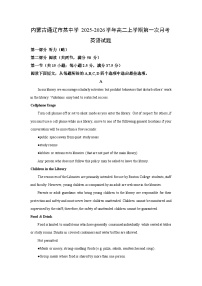内蒙古通辽市某中学2025-2026学年高二上学期第一次月考英语试卷（学生版）