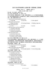 安徽省蚌埠市2025-2026学年高二上学期10月月考英语试题