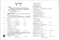 山西陕西部分学校2026届高三上学期9月联考英语试题（PDF版附解析）含听力音频