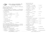吉林省延边朝鲜族自治州延吉市延边第二中学2025-2026学年高二上学期10月月考英语试题