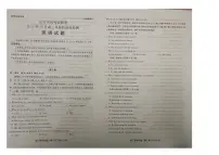 2025年山东名校联盟高三上学期10月英语试题及答案含听力