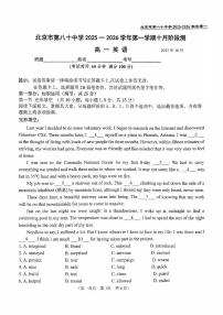 2025北京八十中高一上10月月考英语试卷（教师版） (1)