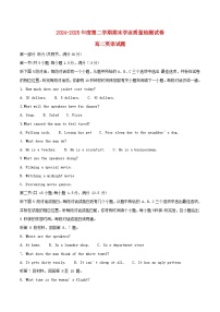 内蒙古省自治区锡林郭勒盟2024_2025学年高二英语下学期期末考试