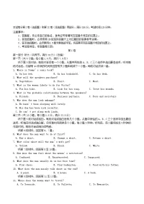重庆市2024_2025学年高二英语下学期期末考试