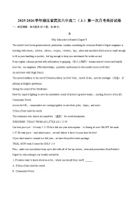 2025-2026学年湖北省武汉六中高二（上）第一次月考英语试卷-自定义类型