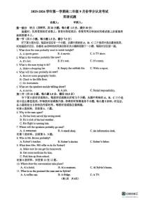 江苏省东海高级中学2025-2026学年高二上学期10月月考英语试题