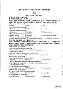 湖南省常德市临澧县第一中学2025-2026学年高二上学期10月月考英语试题