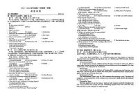湖北省武汉市华中师范大学第一附属中学2025-2026学年高一上学期9月月考英语试卷