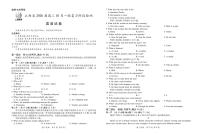 英语-江西省上进联考2026届高三上学期10月一轮复习阶段检测试题及答案