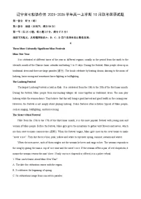 辽宁省七校协作体2025-2026学年高一上学期10月联考英语试卷（学生版）