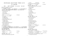 江西省南昌新民外语学校2025-2026学年高一上学期第一次月考英语试题