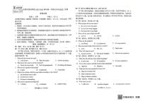 吉林省长春外国语学校2025-2026学年高二上学期第一月考考试英语试卷