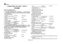 黑龙江省大庆市萨尔图区大庆实验中学2025-2026学年高一上学期10月月考英语试题