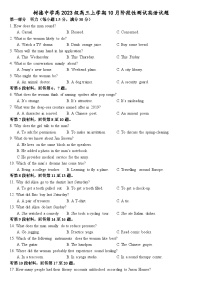 四川省成都市树德中学2025-2026学年高三上学期10月月考英语试卷（Word版附答案）含听力音频