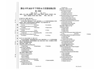 湖南省长沙市雅礼中学2025-2026学年高二上学期10月月考检测 英语试卷