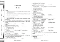 2025届河南创新发展联盟高三下学期一模英语试题（含答案）