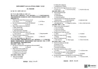 吉林省松原市宁江区松原市实验高级中学2025-2026学年高二上学期10月月考英语试题