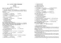 福建省厦门市松柏中学2025-2026学年高二上学期10月月考英语试题