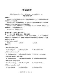 湖北省腾云联盟2025-2026学年高三上学期10月联考英语试卷（含答案）