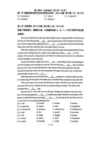北京北大附中学校2025-2026学年高一上学期10月月考英语试题