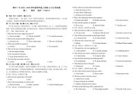 福建省莆田第一中学2025-2026学年高二上学期10月月考英语试题