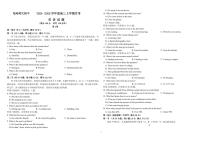 黑龙江省哈尔滨师范大学附属中学2024-2025学年高三上学期10月月考+英语试题及答案含听力