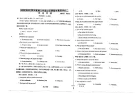 河北省衡水市第二中学2024-2025学年高三上学期10月素养检测（一）英语试题无答案