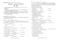 2024年四川绵阳高三上学期10月一诊英语试题及答案含听力
