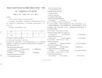 江西省赣州市赣县区实验学校2025-2026学年高二上学期9月月考英语试题（含答案）