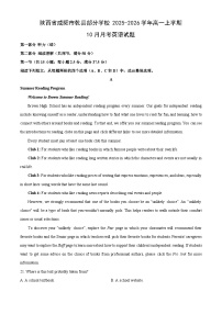 陕西省咸阳市乾县部分学校2025-2026学年高一上学期10月月考英语试题（学生版）