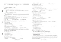 辽宁省县域重点高中2024-2025学年度高二下学期期末考试英语试卷