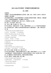 贵州省黔南布依族苗族自治州都匀第一中学2025-2026学年高二上学期开学英语试题（解析版）