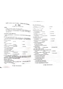 河北省石家庄市2024-2025学年高一上学期期末英语试卷