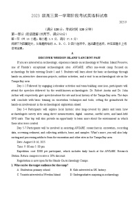 广东省汕头市金山中学2025-2026学年高三上学期10月考试英语试卷