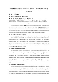 江西省南昌某学校2025-2026学年高二上学期第一次月考英语试题（学生版）