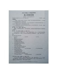 湖北省孝感市湖北省新高考联考协作体2024-2025学年高三上学期开学英语试题