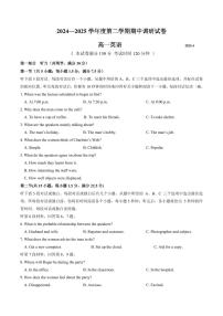 江苏省扬州市邗江区2024-2025学年高一下学期期中考试英语试卷+答案