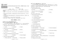 吉林省长春外国语学校2024-2025学年高一下学期期中考试英语试卷+答案