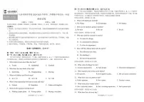 吉林省长春外国语学校2024-2025学年高一下学期期中考试英语试卷+答案