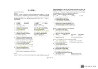 上海市普陀区曹杨中学2025-2026学年高二上学期10月月考英语试卷+（无答案）