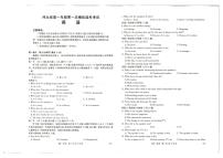 英语-河北省保定市部分高中2025-2026学年高一上学期10月月考试题和答案