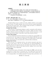 广东省金太阳2026届高三上学期10月联考（26-27C）英语试题+答案